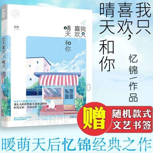 神秘的岛屿