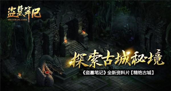 祝执笔写我心生日快乐藏头诗游戏画面