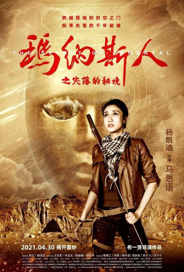 方媛首次回应郭富城抠门,很满意当下生活状态,女儿正脸首曝光