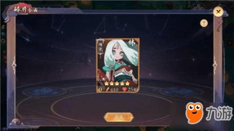 杀戮尖塔