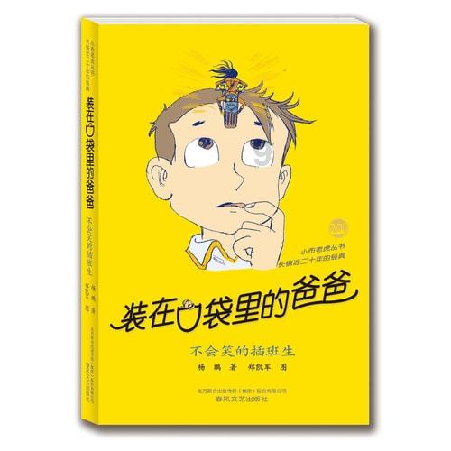 世界足球赛中有哪些经典的搞笑梗？