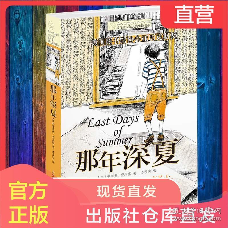 福州鼓楼：邻里欢聚新春宴 2024年“我们的节日·春节”主题活动举行