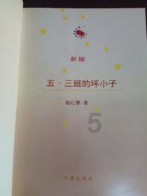 空间战机挑战