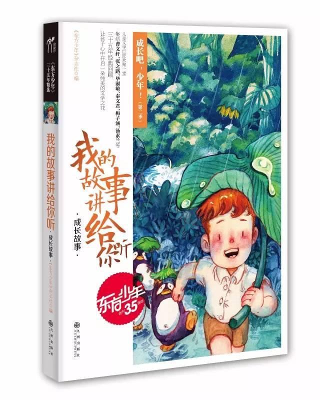 卡通卡车拼拼看