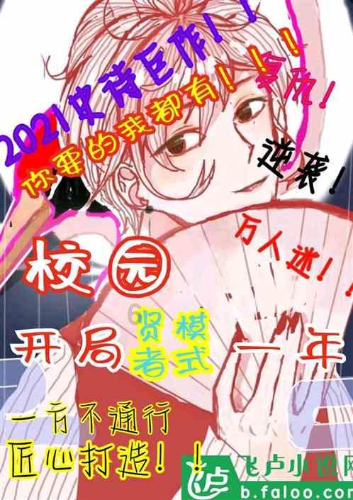俄罗斯小怪