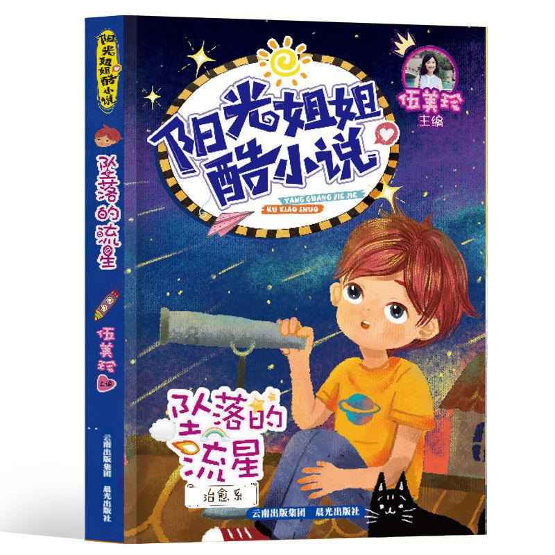 合金装备：幸存