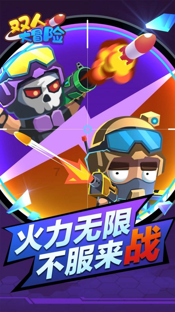 网页游戏