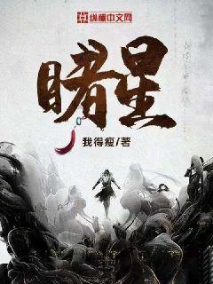 大豪宅逃脱8