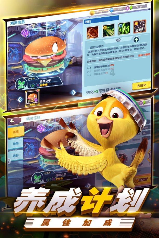 沪江开心词场