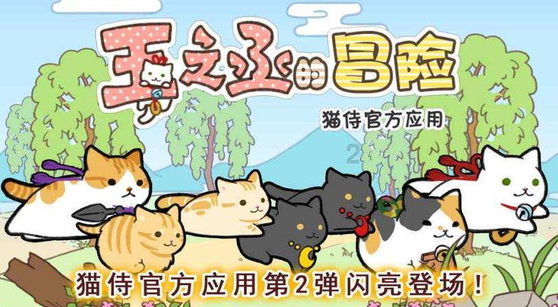 动物帮帮忙保卫家园