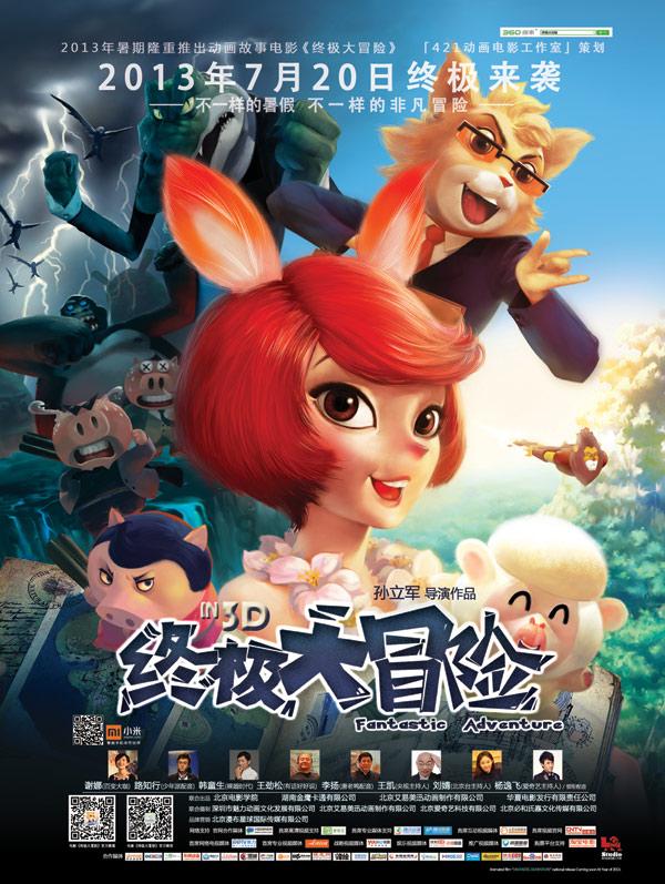 与电影届“百花奖”齐名，潍坊田洪波荣获中国民间文艺“山花奖”
