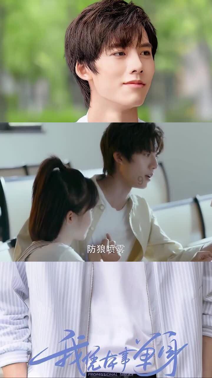 16+4x=10方程怎么解?游戏画面