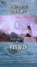 奔跑吧兄弟第五季