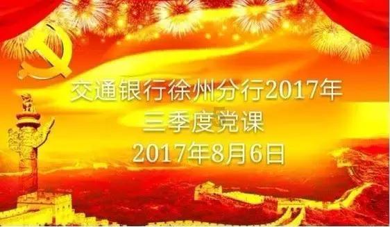 李力到宁津调研主题教育专项整治工作