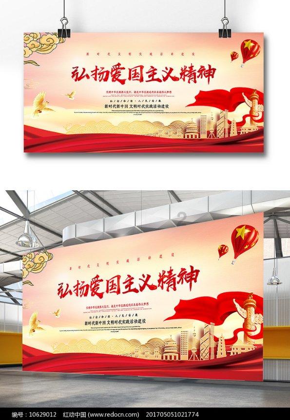 超能战区