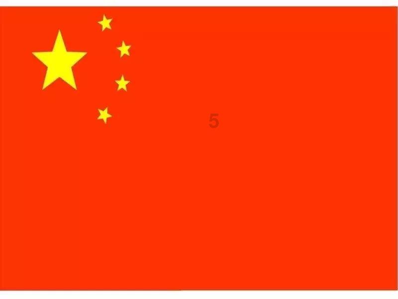 林伯墀甲辰贺瑞