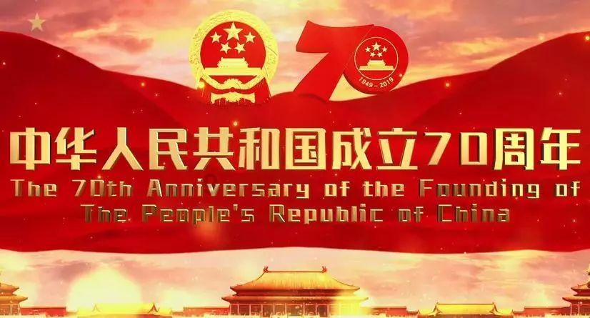 召唤神龙万宁版祖龙