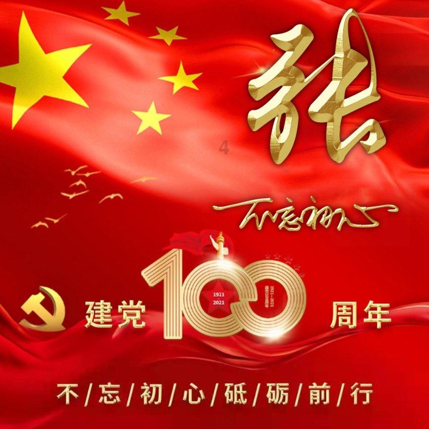 《大江大河之岁月如歌》解读，六位女性角色，三观天差地别