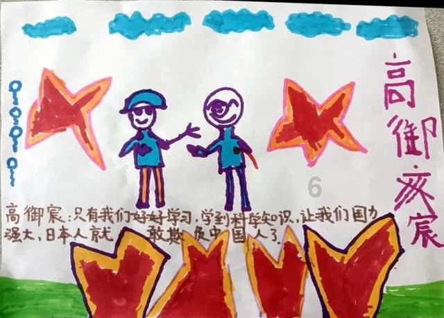 一趟公路旅行