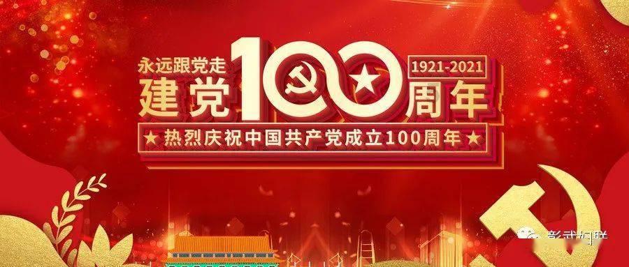 逃离金刚鹦鹉森林