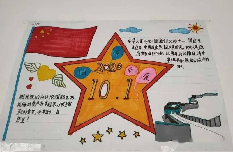 刀锋铁骑