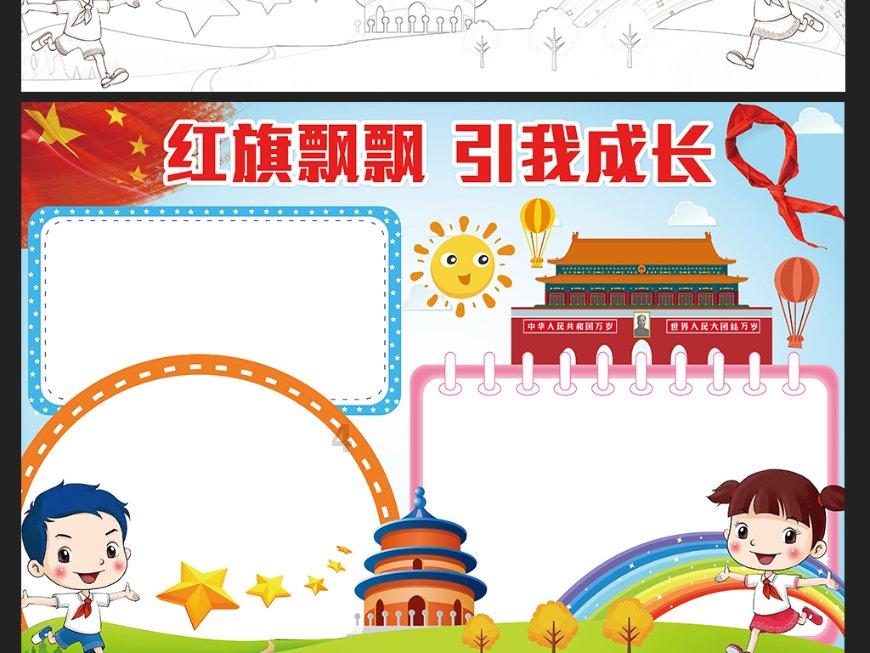 切尔西VS利物浦首发曝光：王牌双腰坐镇，曼城两大旧将领衔，大英帝星冲锋