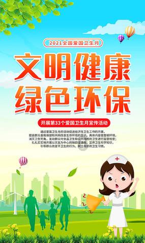 3D公共巴士停靠2