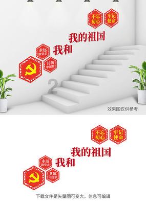 内蒙古海拉尔河西新区一公园参加户外活动