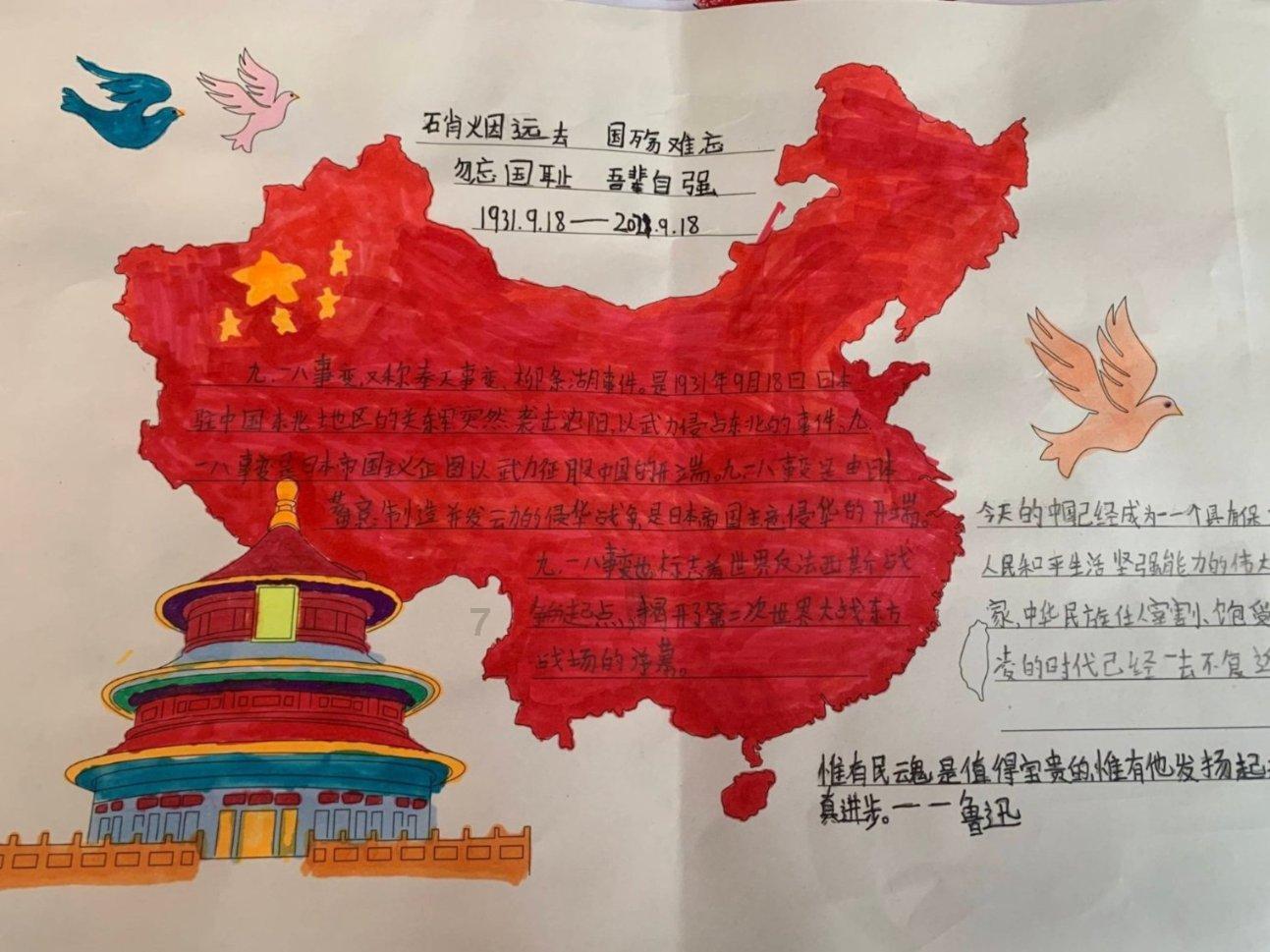 弹球突破