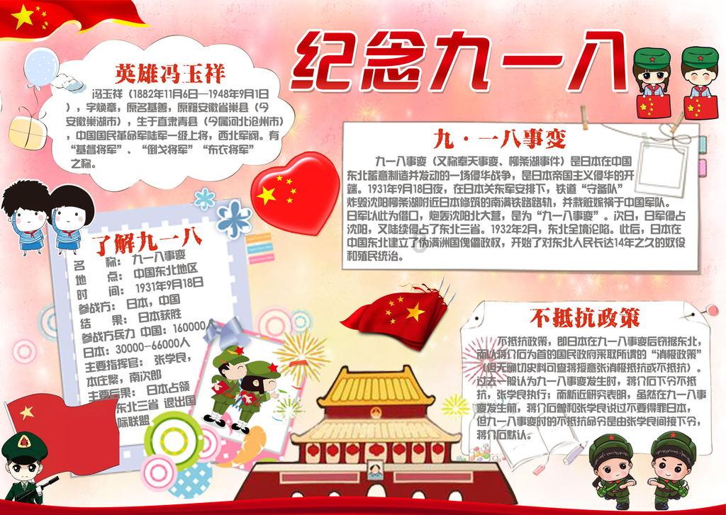 我市青少年体育后备人才选拔训练冬令营结营
