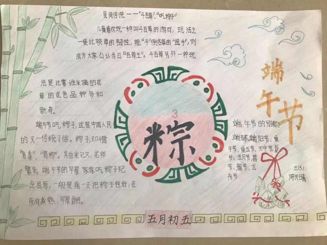 逃出魔法宫