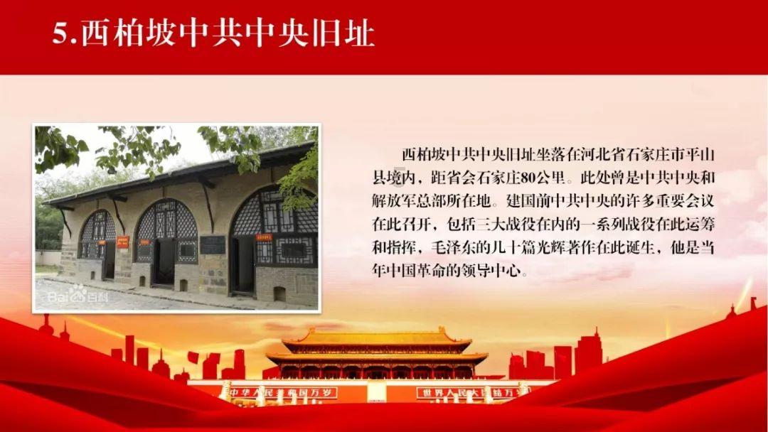 熊仔之熊猫大侠修行路