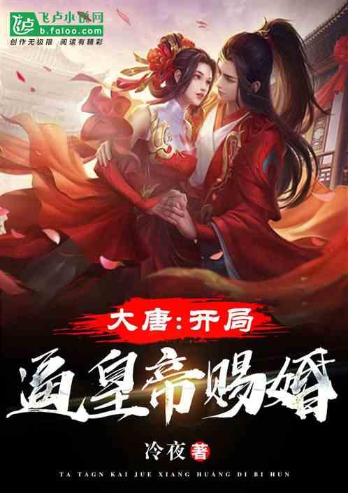 超三国无双5