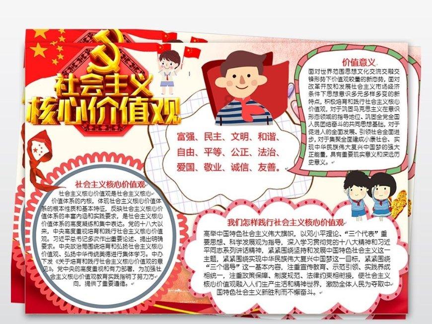 全民剧本大师内置菜单