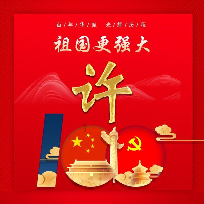 古典女神