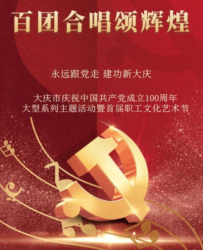 武魂2