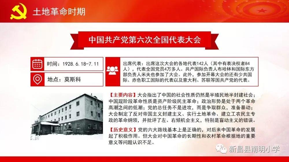 《仙剑四》海报闹乌龙,鞠婧祎、陈哲远名字被错打,网友炸锅:太不尊重人!