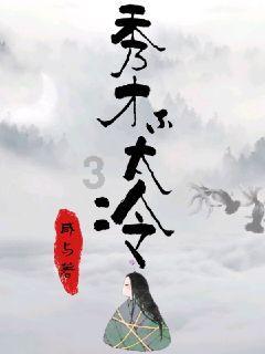 新手魔法师