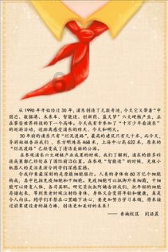 救援小孔雀