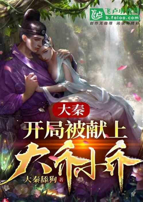 像素世界大冒险