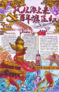 常德市七中校友袁祖文回母校交流