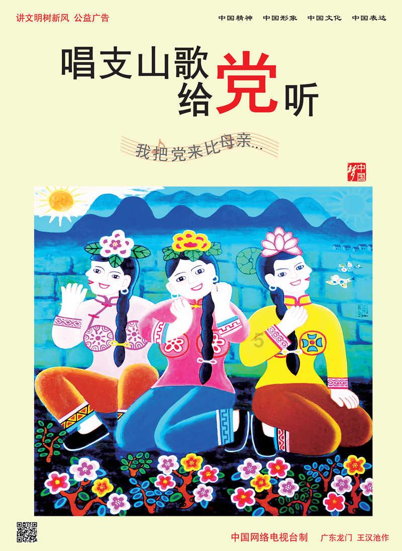 我乡村医生57岁，买了农村养老保险，现在想买乡村医生社保，我该怎么做？？游戏画面