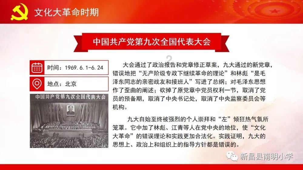 巧虎足球传送门