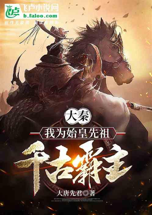 光之镇