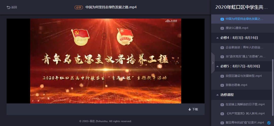 实况：王者集结