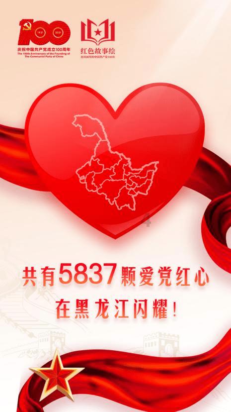 小猪佩奇玩躲避球2