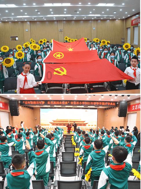 濮阳市第八中学 召开领导班子主题教育专题民主生活会