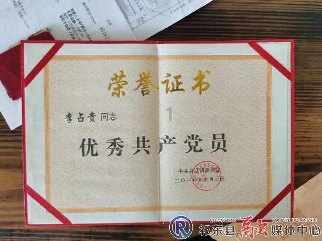 豆娃踢足球