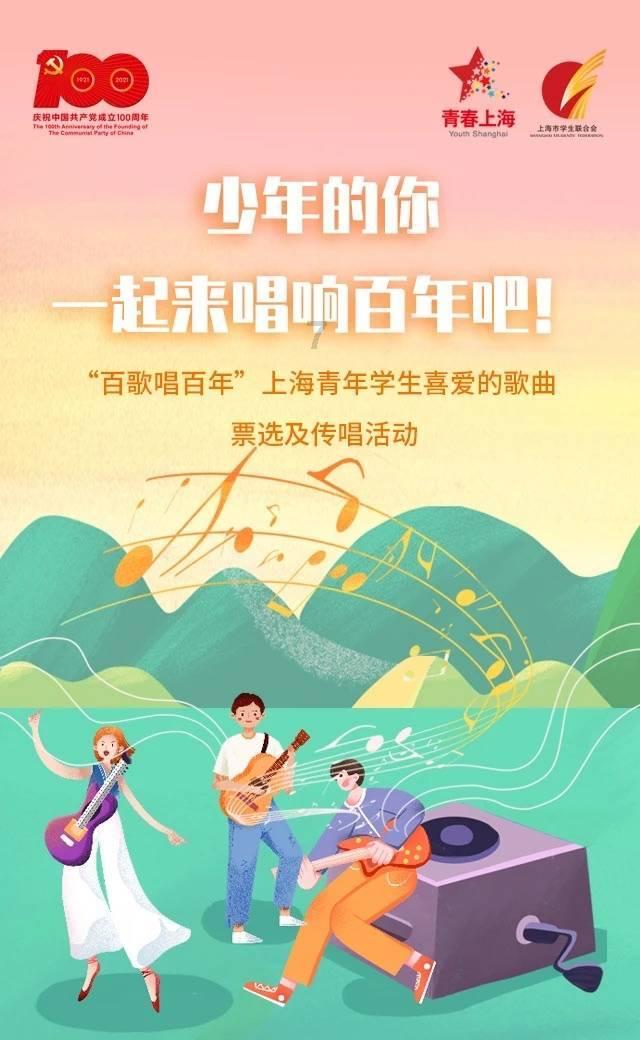 祝执笔写我心生日快乐藏头诗游戏画面