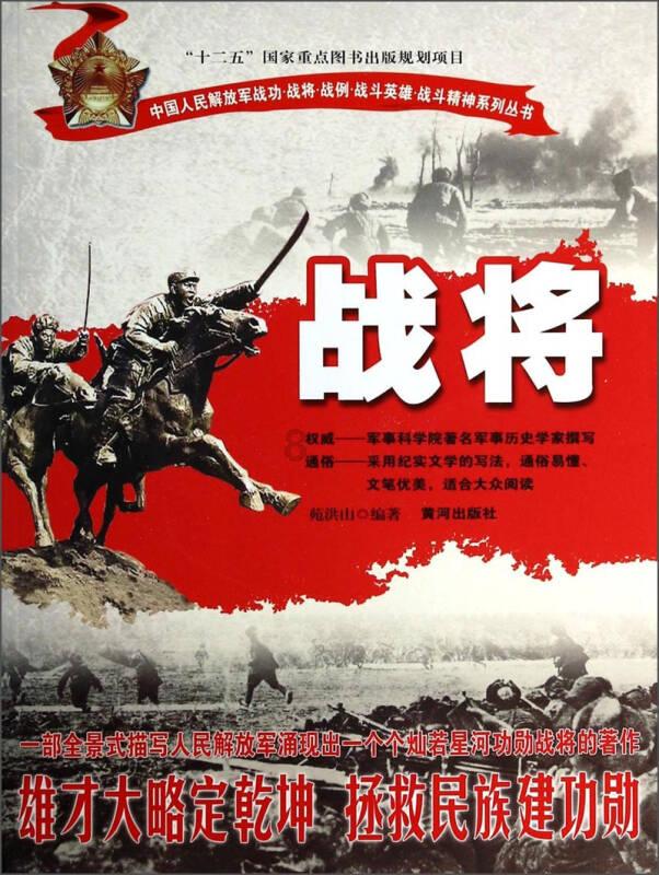 我修的可能是假仙